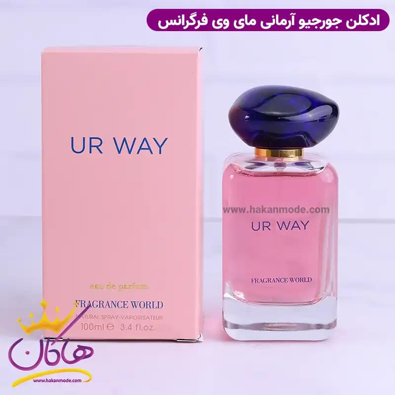 ادکلن زنانه یور وی فراگرنس ورد مدل مای وی ۱۰۰ میل — تصویر ۲