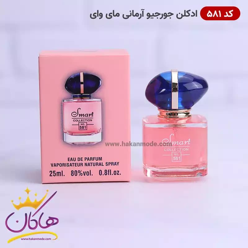 ادکلن اسمارت جورجیو آرمانی مای وی 25 میل کد 581 | Smart Collection GIORGIO ARMANI My Way — تصویر ۵