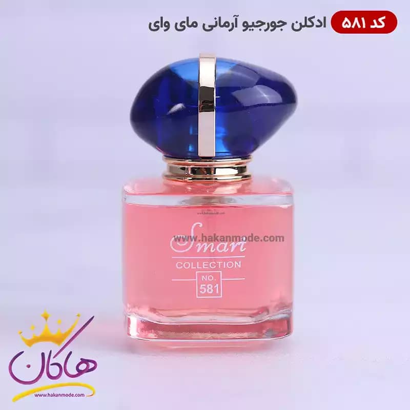ادکلن اسمارت جورجیو آرمانی مای وی 25 میل کد 581 | Smart Collection GIORGIO ARMANI My Way — تصویر ۷