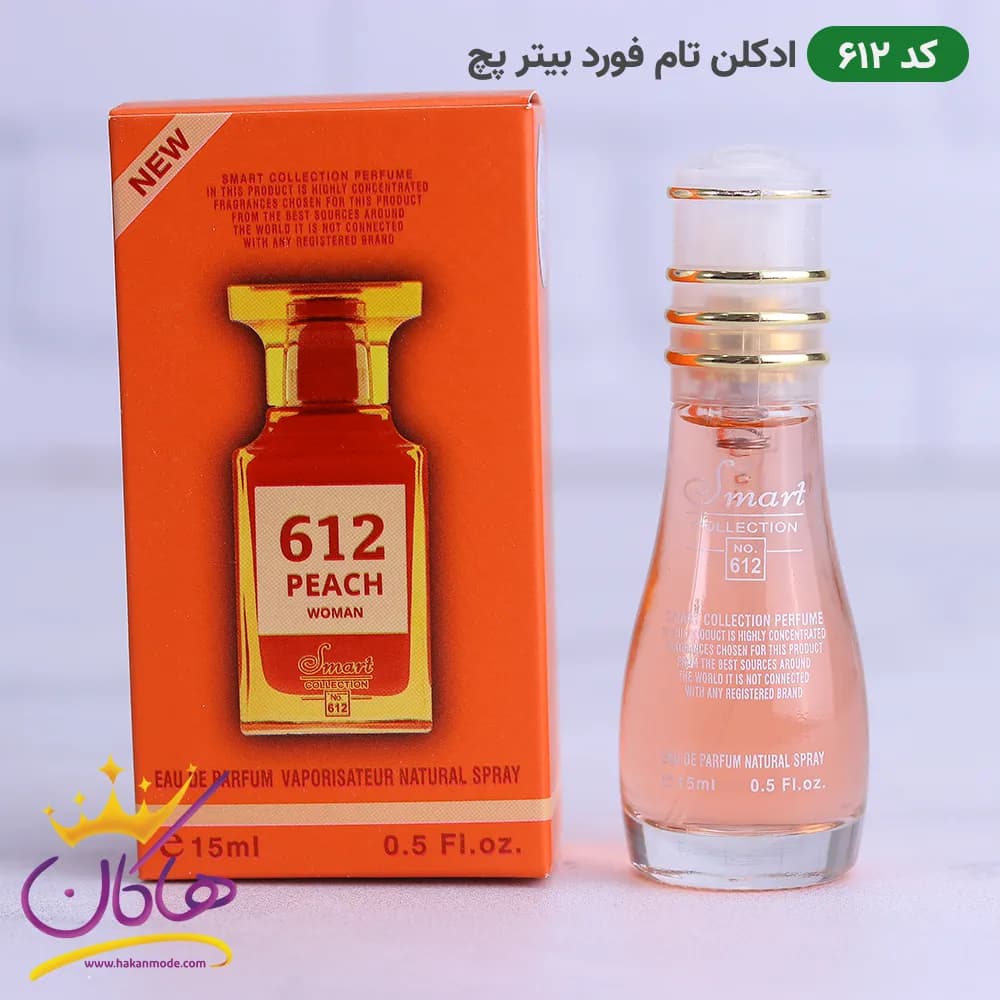 ادکلن اسمارت 612 بیتر پیچ تام فورد 15 میل | Smart Collection 612 TOM FORD Bitter Peach — تصویر ۷