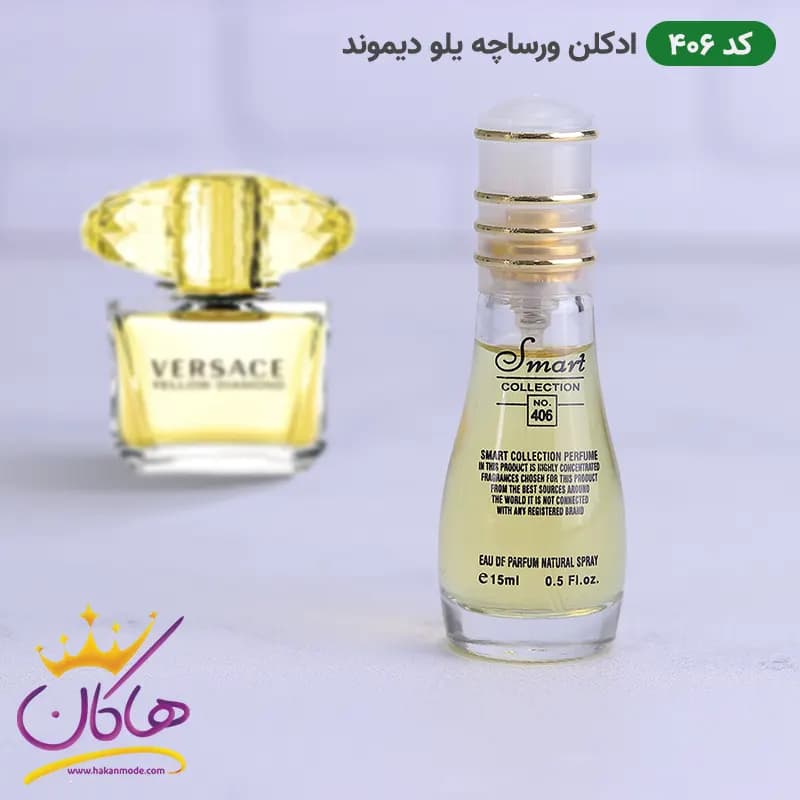 ادکلن اسمارت 406 ورساچه یلو دایموند 15 میل | Smart Collection 406 Versace Yellow Diamond — تصویر ۵