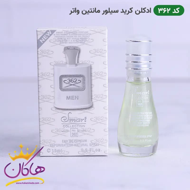 ادکلن اسمارت 362 کرید سیلور 15 میل مانتین واتر | Smart Collection 362 Creed Silver Mountain Water — تصویر ۶