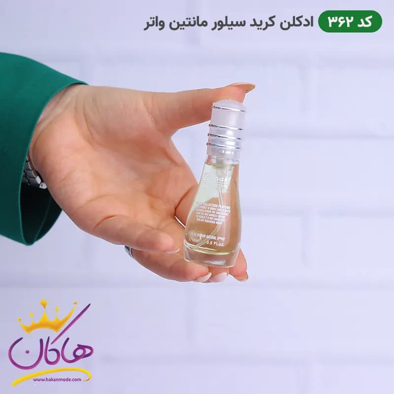 ادکلن اسمارت 362 کرید سیلور 15 میل مانتین واتر | Smart Collection 362 Creed Silver Mountain Water — تصویر ۷