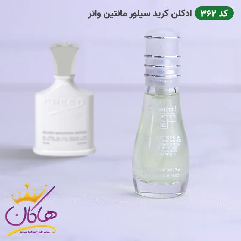 ادکلن اسمارت 362 کرید سیلور 15 میل مانتین واتر | Smart Collection 362 Creed Silver Mountain Water