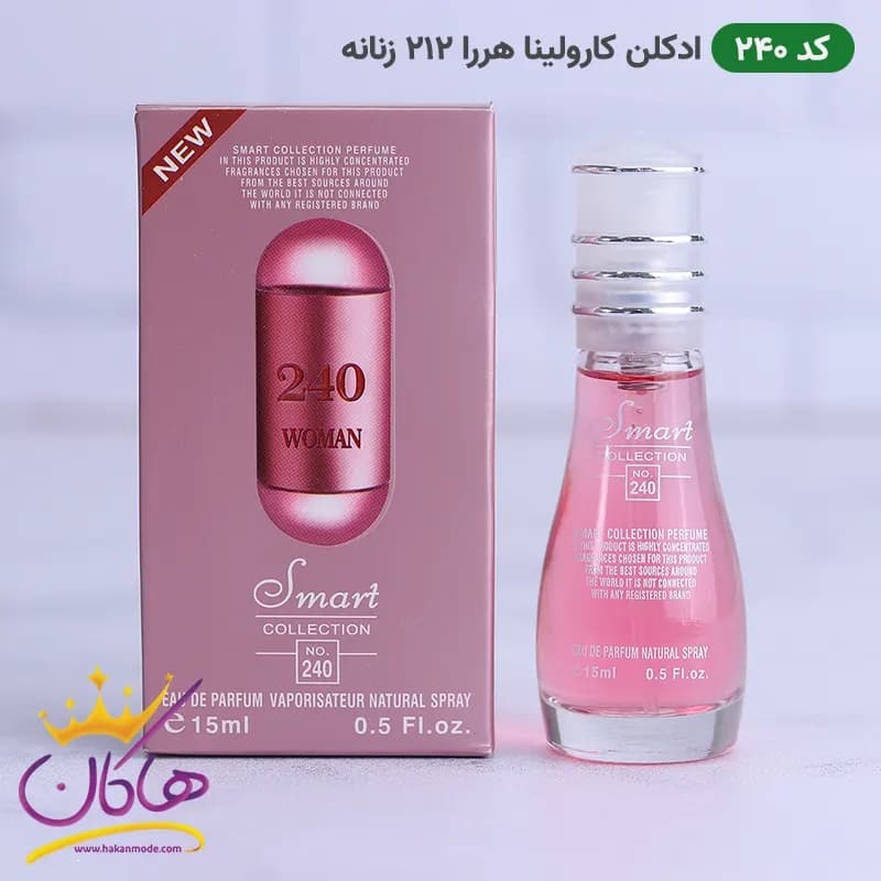 ادکلن اسمارت کالکشن 240 کارولینا هررا سک سی 15میل — تصویر ۷