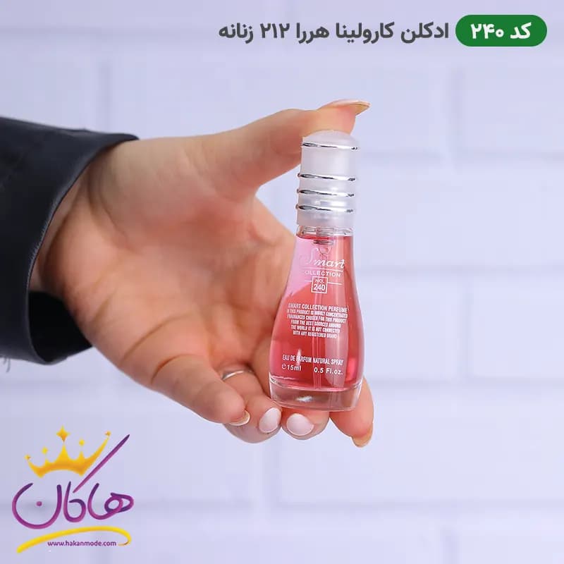ادکلن اسمارت کالکشن 240 کارولینا هررا سک سی 15میل — تصویر ۳
