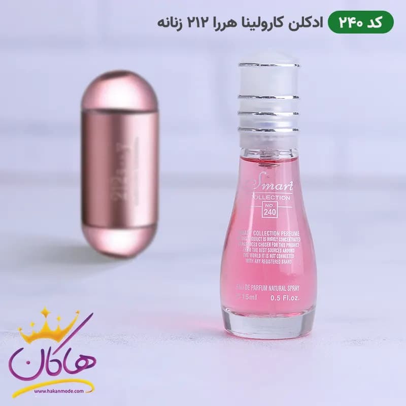 ادکلن اسمارت کالکشن 240 کارولینا هررا سک سی 15میل — تصویر ۲