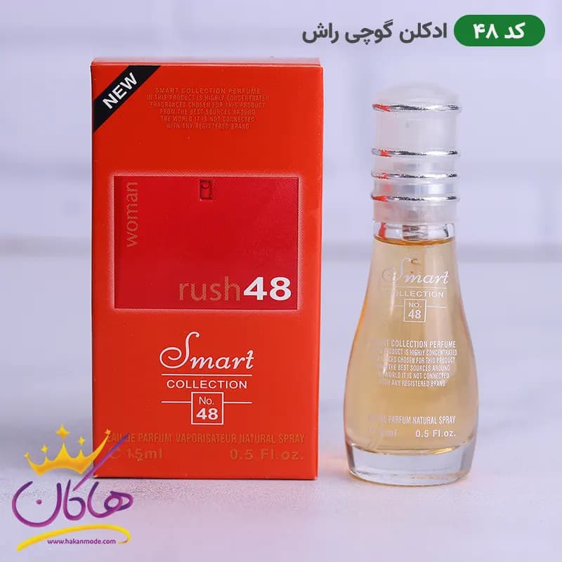 ادکلن اسمارت 48 گوچی راش 15 میل | Smart Collection 48 Gucci Rush — تصویر ۷