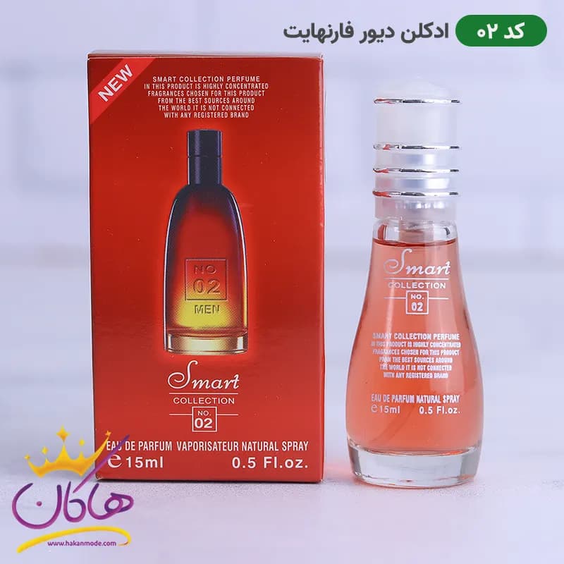 ادکلن جیبی اسمارت کالکشن 02 دیور فارنهایت 15 میل — تصویر ۷