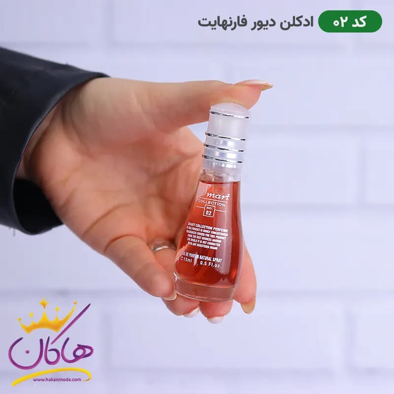 ادکلن جیبی اسمارت کالکشن 02 دیور فارنهایت 15 میل — تصویر ۳