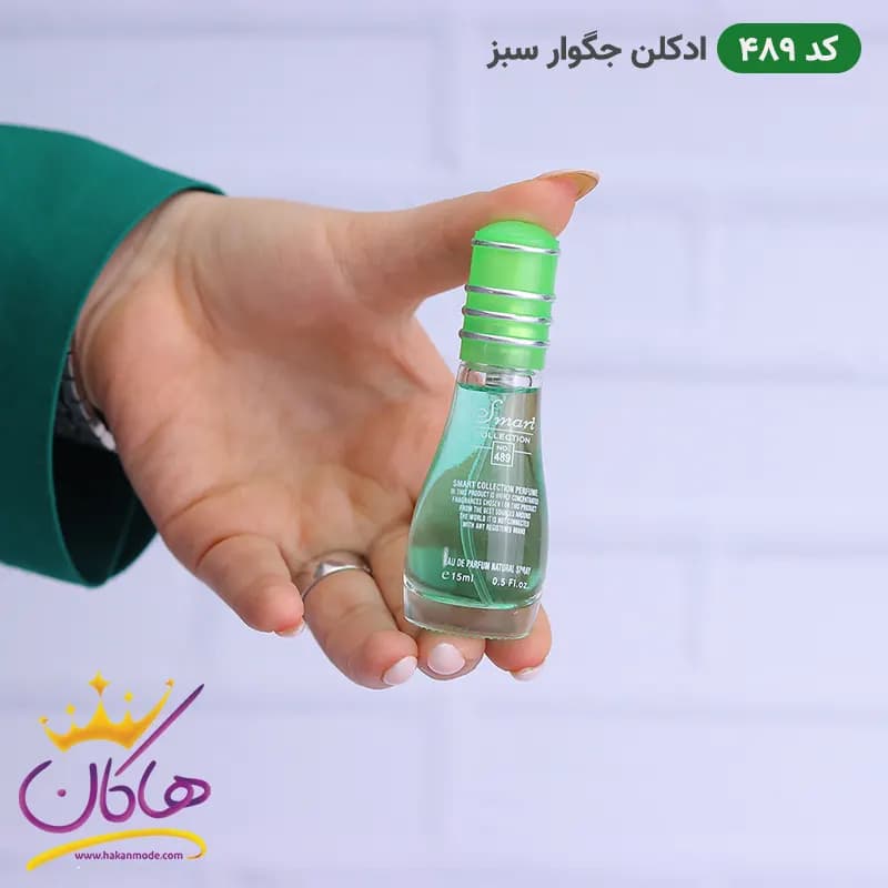 ادکلن اسمارت 489 جگوار سبز مردانه 15 میل | Smart Collection 489 Jaguar for men — تصویر ۶