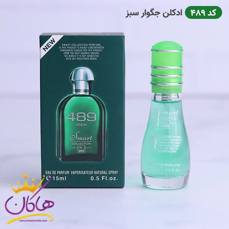 ادکلن اسمارت 489 جگوار سبز مردانه 15 میل | Smart Collection 489 Jaguar for men — تصویر ۷