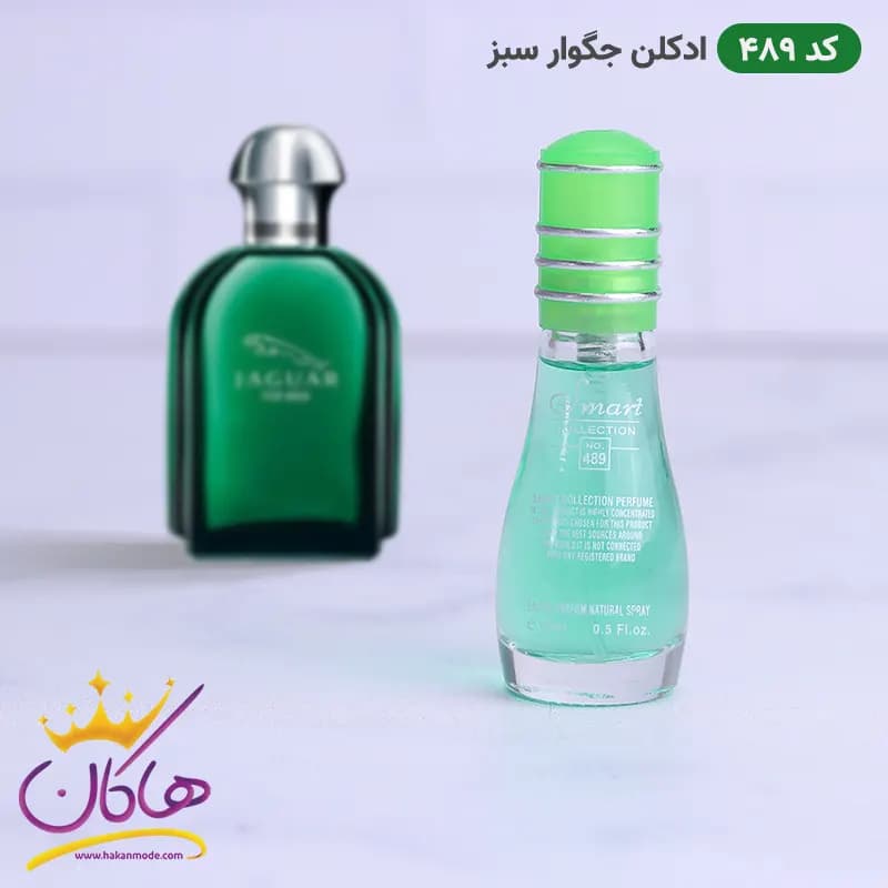 ادکلن اسمارت 489 جگوار سبز مردانه 15 میل | Smart Collection 489 Jaguar for men — تصویر ۵