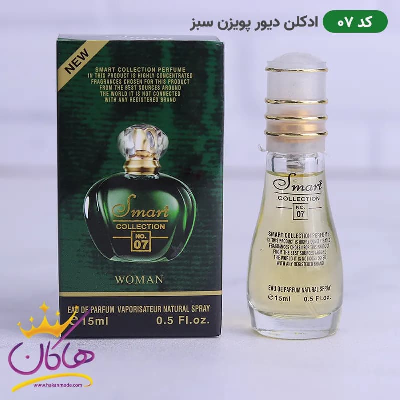 ادکلن اسمارت 07 دیور پویزن سبز 15 میل | Smart Collection 07 Tendre Poison Dior — تصویر ۷