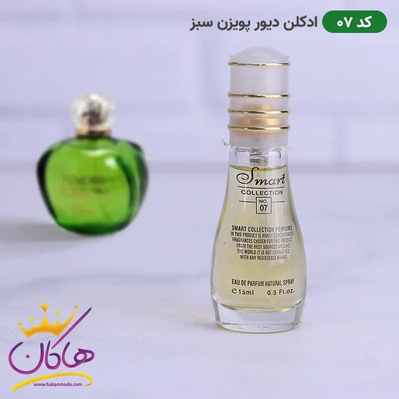 ادکلن اسمارت 07 دیور پویزن سبز 15 میل | Smart Collection 07 Tendre Poison Dior