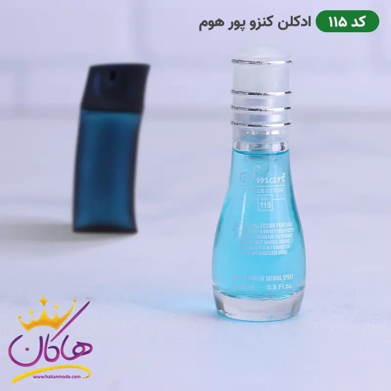 ادکلن جیبی اسمارت کالکشن 115 کنزو پور هوم 15 میل — تصویر ۵