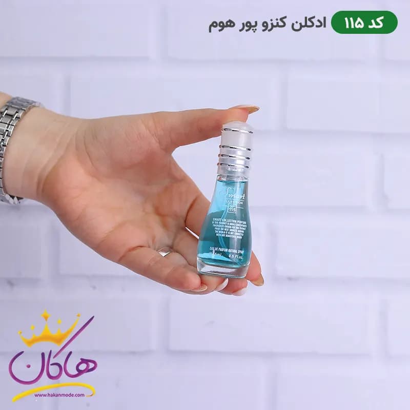 ادکلن جیبی اسمارت کالکشن 115 کنزو پور هوم 15 میل — تصویر ۶