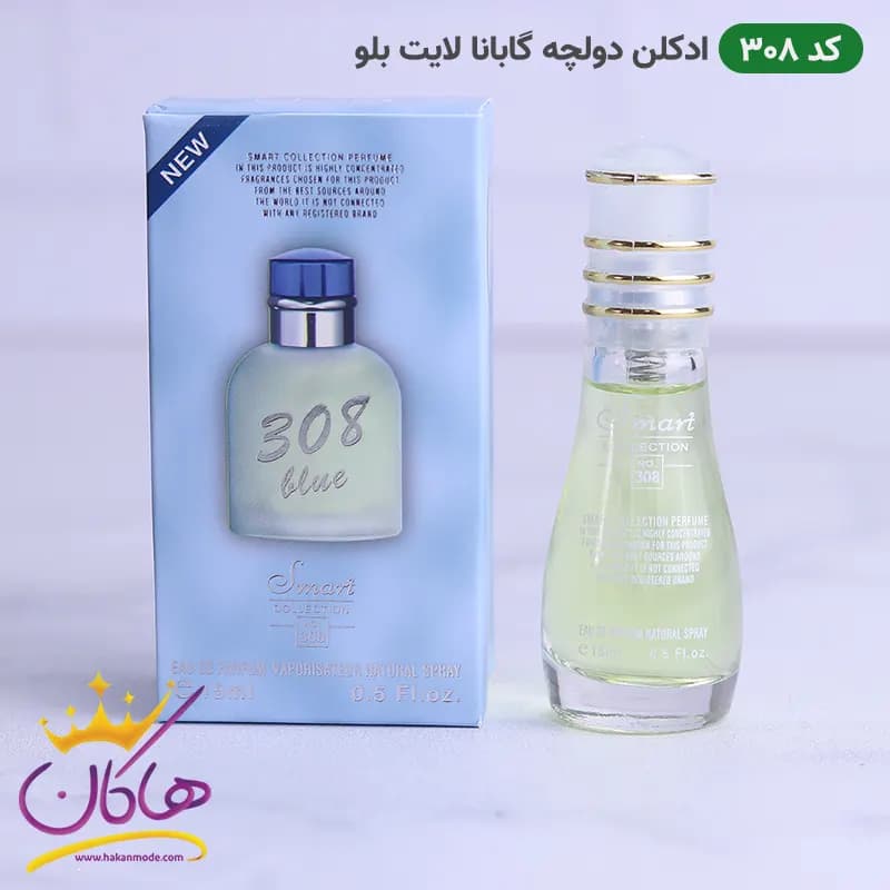 ادکلن اسمارت 308 لایت بلو 15 میل دولچه اند گابانا | Smart Collection 308 Dolce & Gabbana Light Blue — تصویر ۷