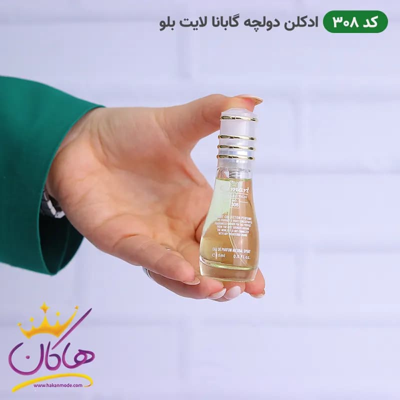 ادکلن اسمارت 308 لایت بلو 15 میل دولچه اند گابانا | Smart Collection 308 Dolce & Gabbana Light Blue — تصویر ۶