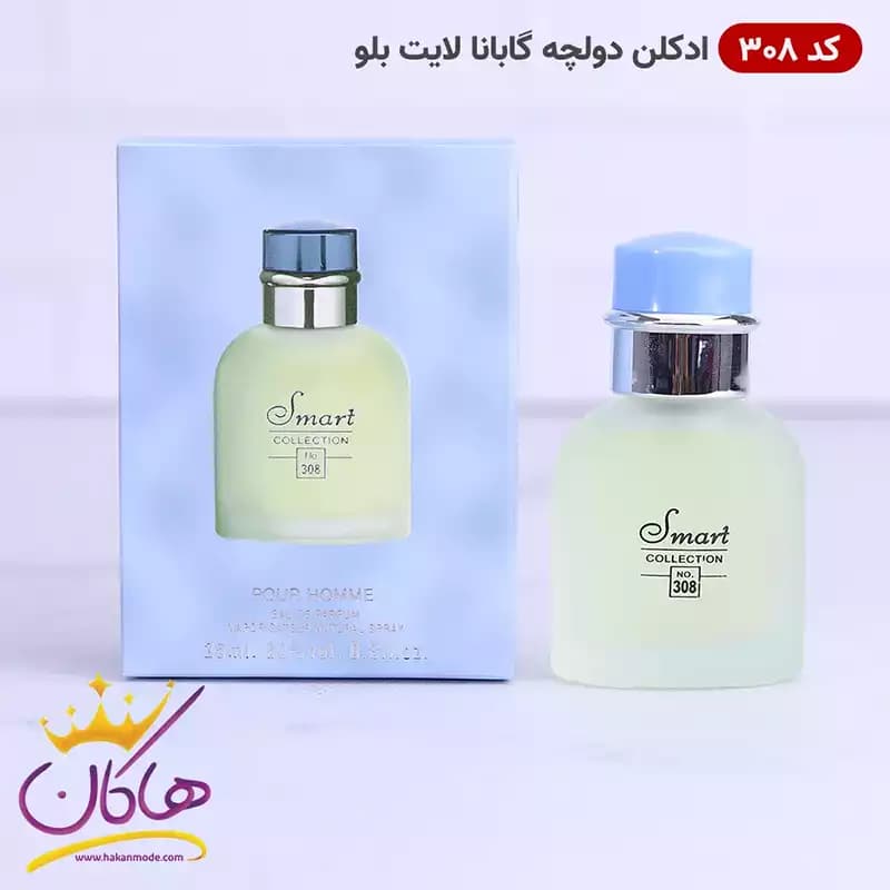 ادکلن اسمارت 308 دی اند جی لایت بلو 25 میل دولچه گابانا