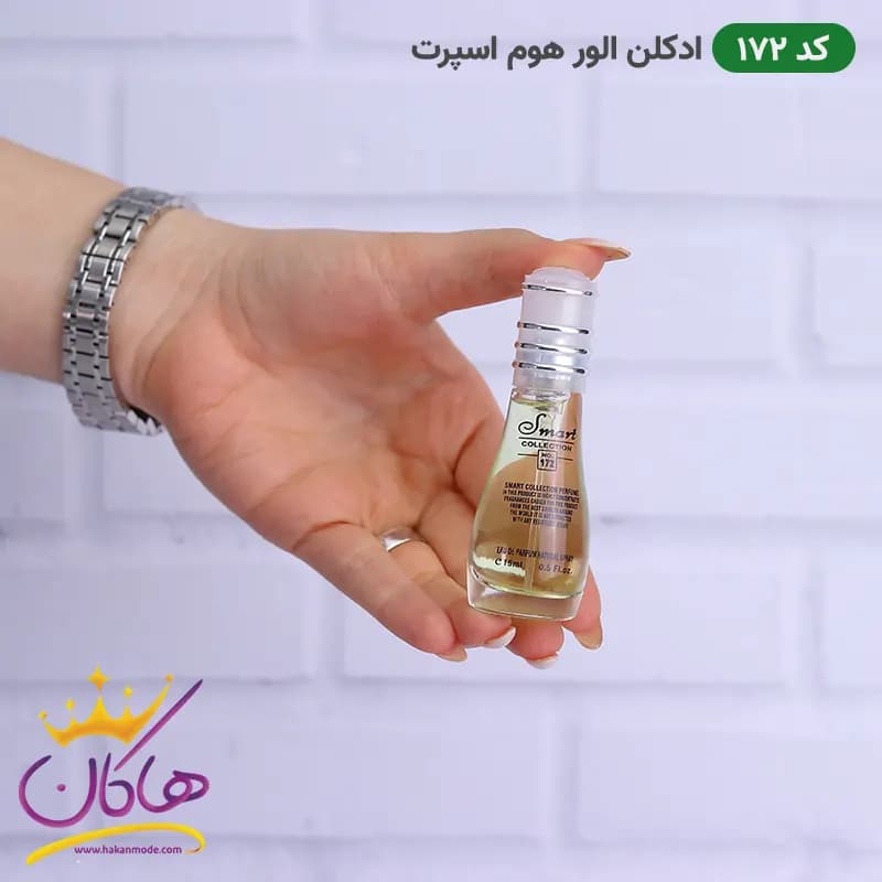 ادکلن اسمارت 172 الور هوم اسپرت 15 میل | Smart Collection Allure Homme Sport — تصویر ۶
