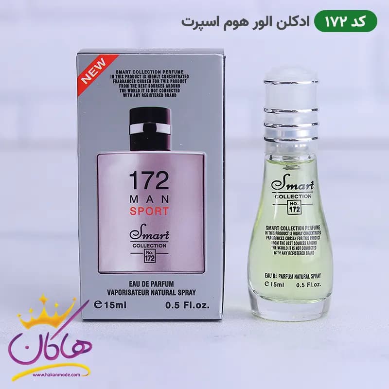 ادکلن اسمارت 172 الور هوم اسپرت 15 میل | Smart Collection Allure Homme Sport — تصویر ۴