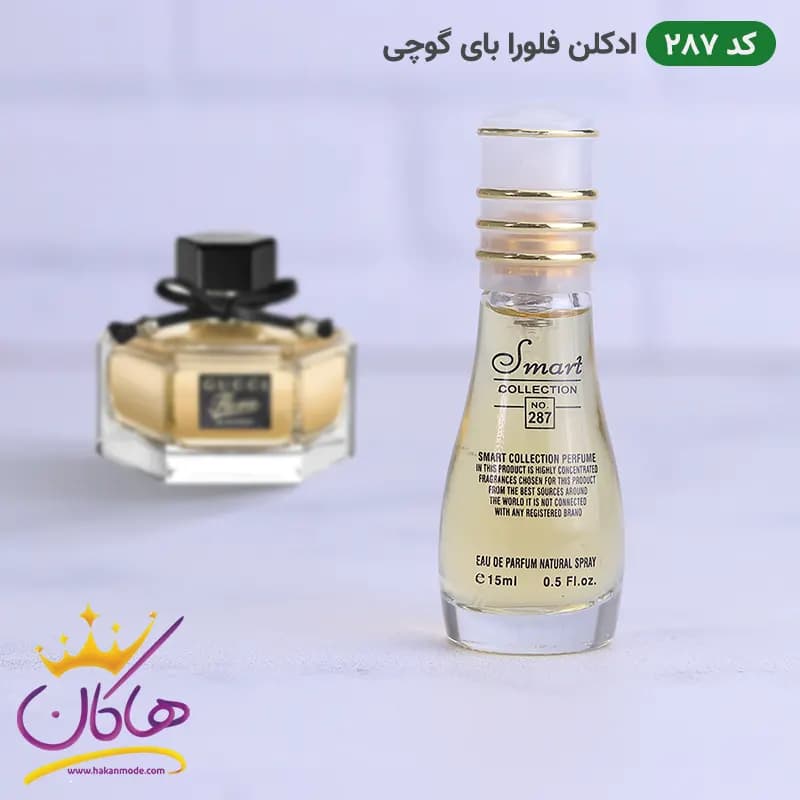 عطر گوچی فلورا اسمارت کالکشن 287 حجم 15 میل