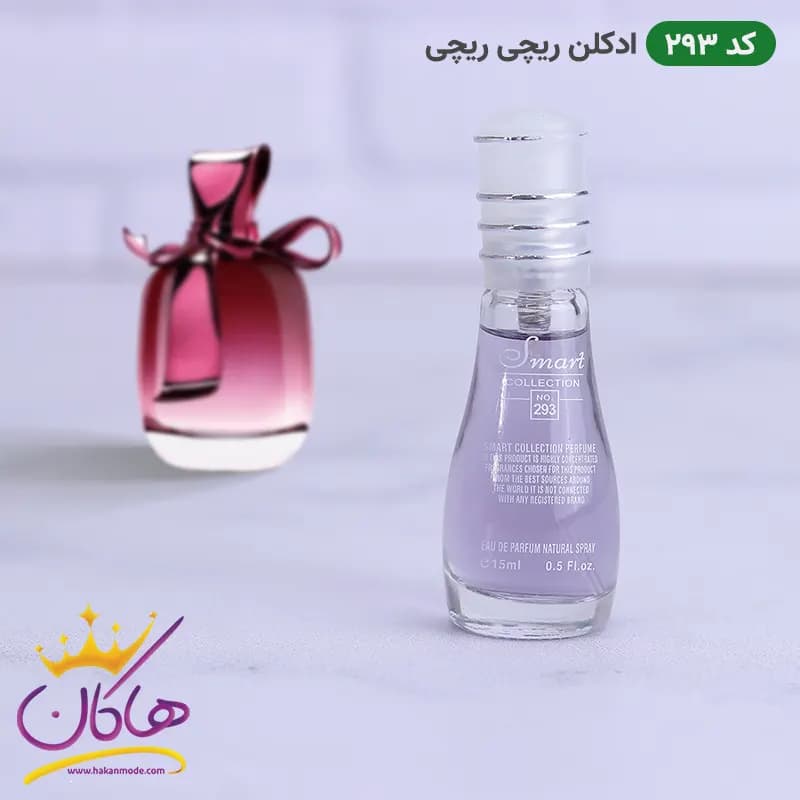 ادکلن اسمارت 293 نینا ریچی 15 میل | Smart Collection 293 Nina Ricci — تصویر ۵