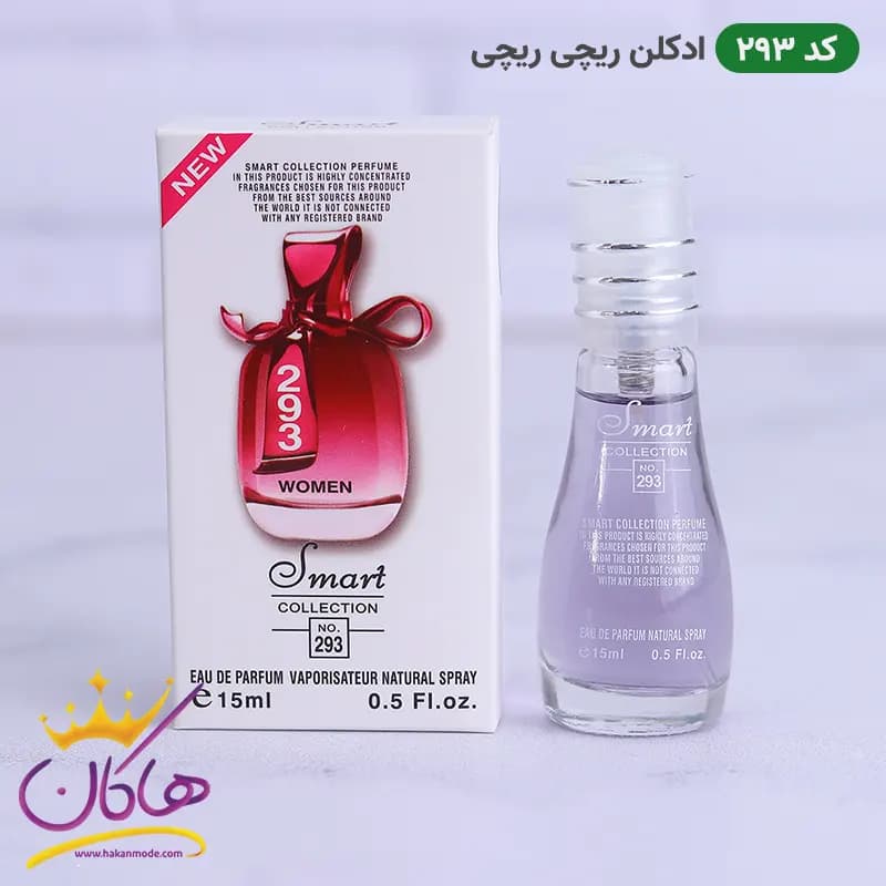 ادکلن اسمارت 293 نینا ریچی 15 میل | Smart Collection 293 Nina Ricci — تصویر ۴