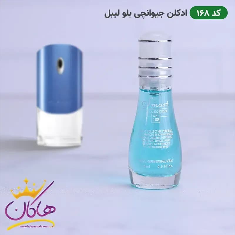 ادکلن اسمارت 168 جیوانچی بلو لیبل مردانه 15 میل