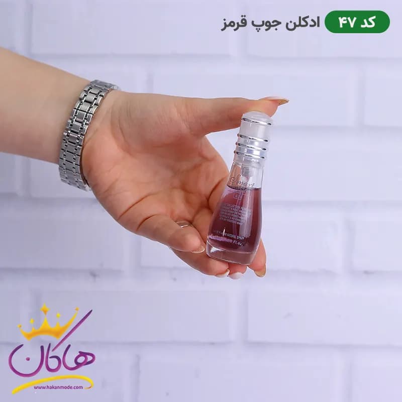 ادکلن اسمارت کالکشن کد 47 جوپ قرمز 15 میل — تصویر ۶