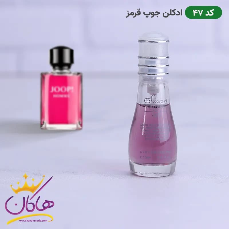 ادکلن اسمارت کالکشن کد 47 جوپ قرمز 15 میل — تصویر ۲