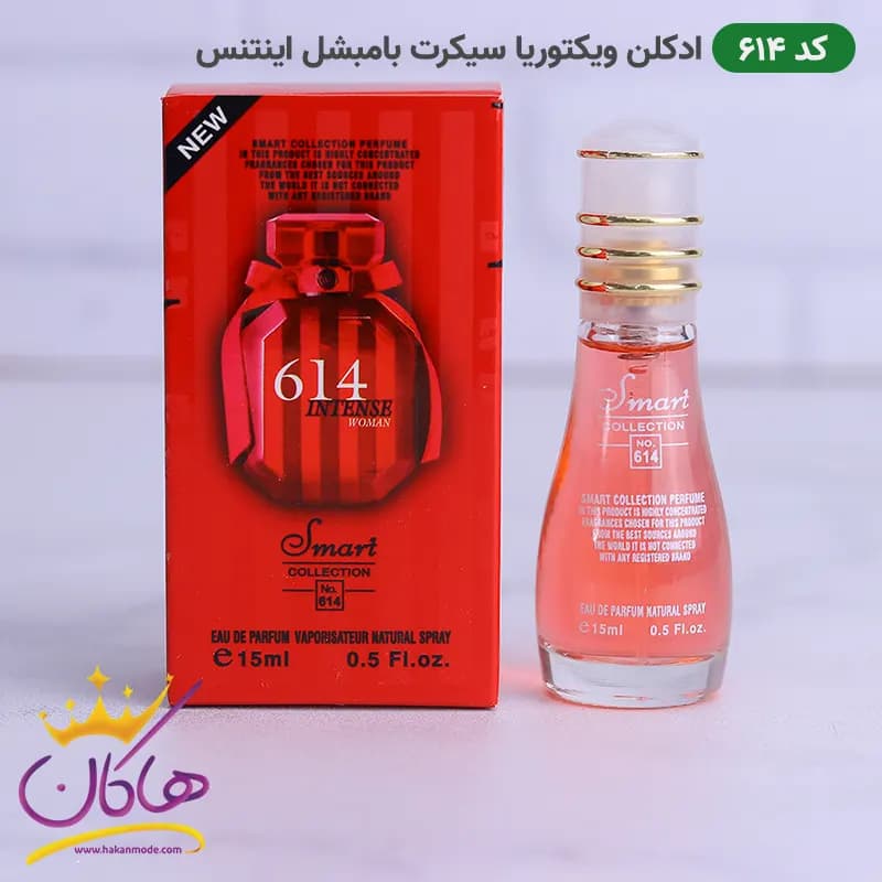 ادکلن اسمارت کالکشن 614 بامبشل اینتنس 15 میل — تصویر ۷