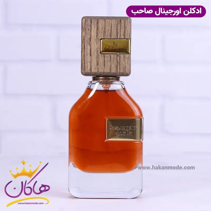 ادکلن ارض الزعفران یونیسکس صاحب — تصویر ۹