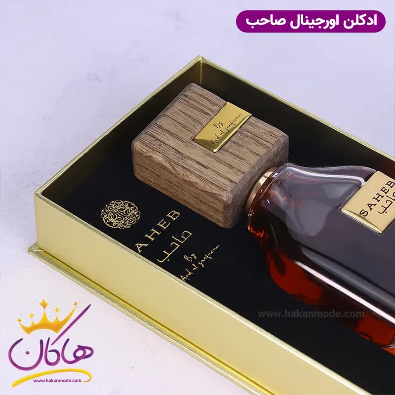 ادکلن ارض الزعفران یونیسکس صاحب — تصویر ۴