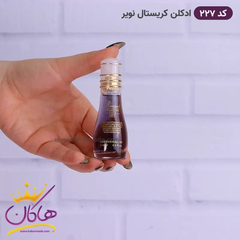 ادکلن کریستال نویر اسمارت کالکشن 227 حجم 15 میل — تصویر ۳