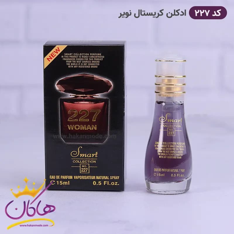 ادکلن کریستال نویر اسمارت کالکشن 227 حجم 15 میل — تصویر ۵