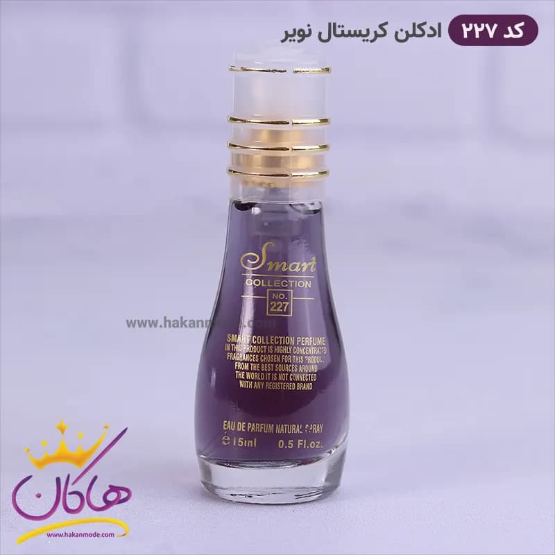 ادکلن کریستال نویر اسمارت کالکشن 227 حجم 15 میل — تصویر ۴