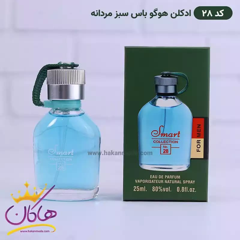 ادکلن اسمارت کالکشن 28 هوگوباس سبز 25 میل مردانه — تصویر ۴