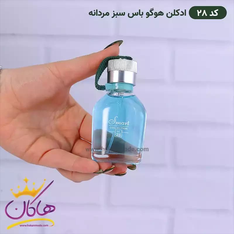 ادکلن اسمارت کالکشن 28 هوگوباس سبز 25 میل مردانه — تصویر ۳