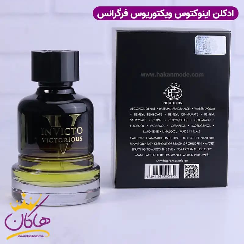 ادکلن فراگرنس ورد مردانه اینوکتو ویکتوریوس مدل اینویکتوس ویکتوری 100 میل — تصویر ۴