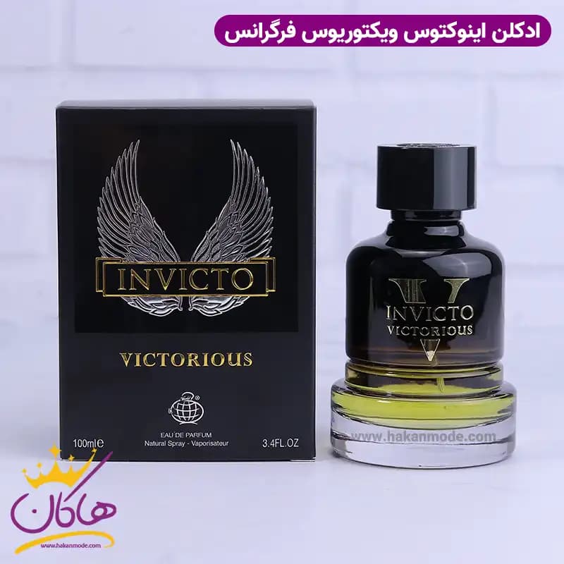 ادکلن فراگرنس ورد مردانه اینوکتو ویکتوریوس مدل اینویکتوس ویکتوری 100 میل