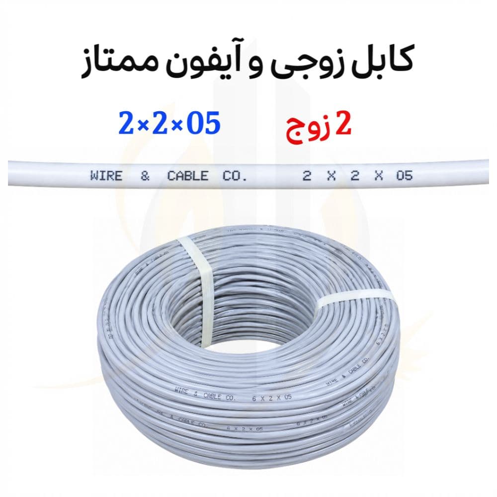 کابل 2 زوج ممتاز مغزی 0.5 CCA — تصویر ۲