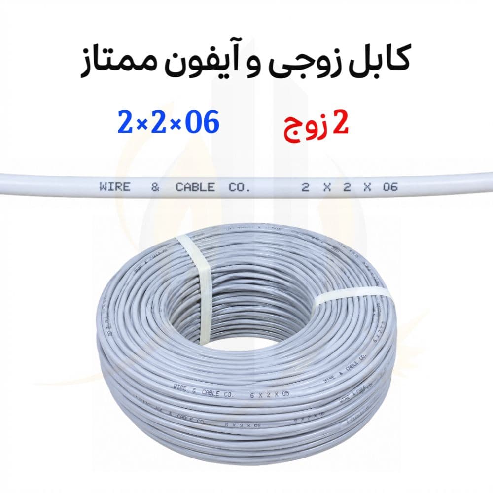 کابل 2 زوج ممتاز مغزی 0.6 CCA — تصویر ۶