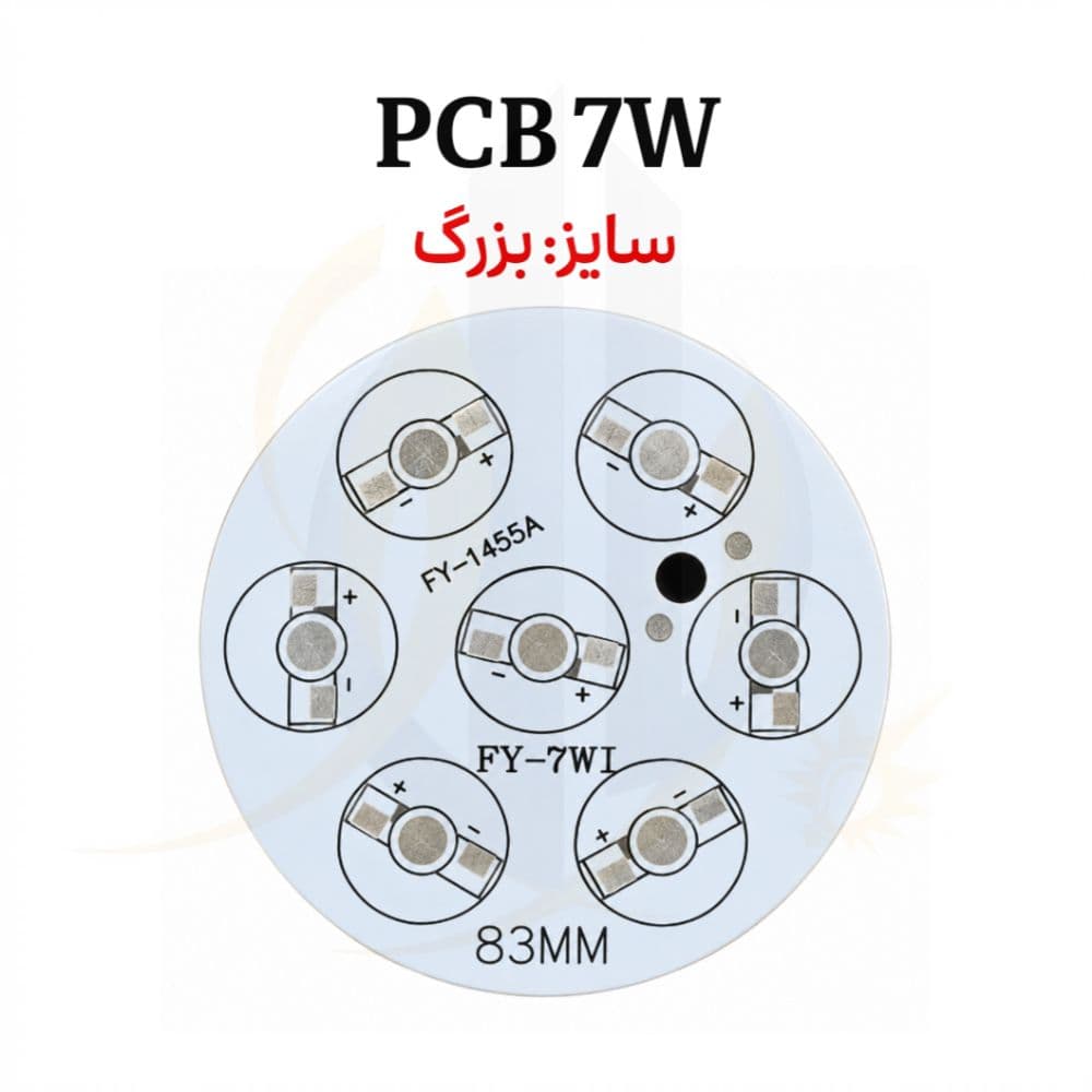 PCB 7W گرد 83mm