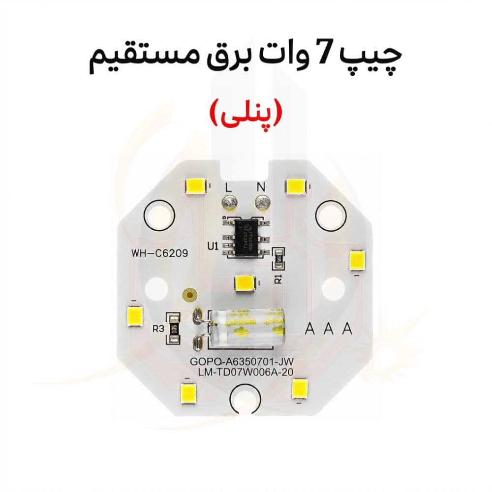 چیپ 7 وات پنلی رنگ سفید برق مستقیم خازن دار DOB 7W — تصویر ۴