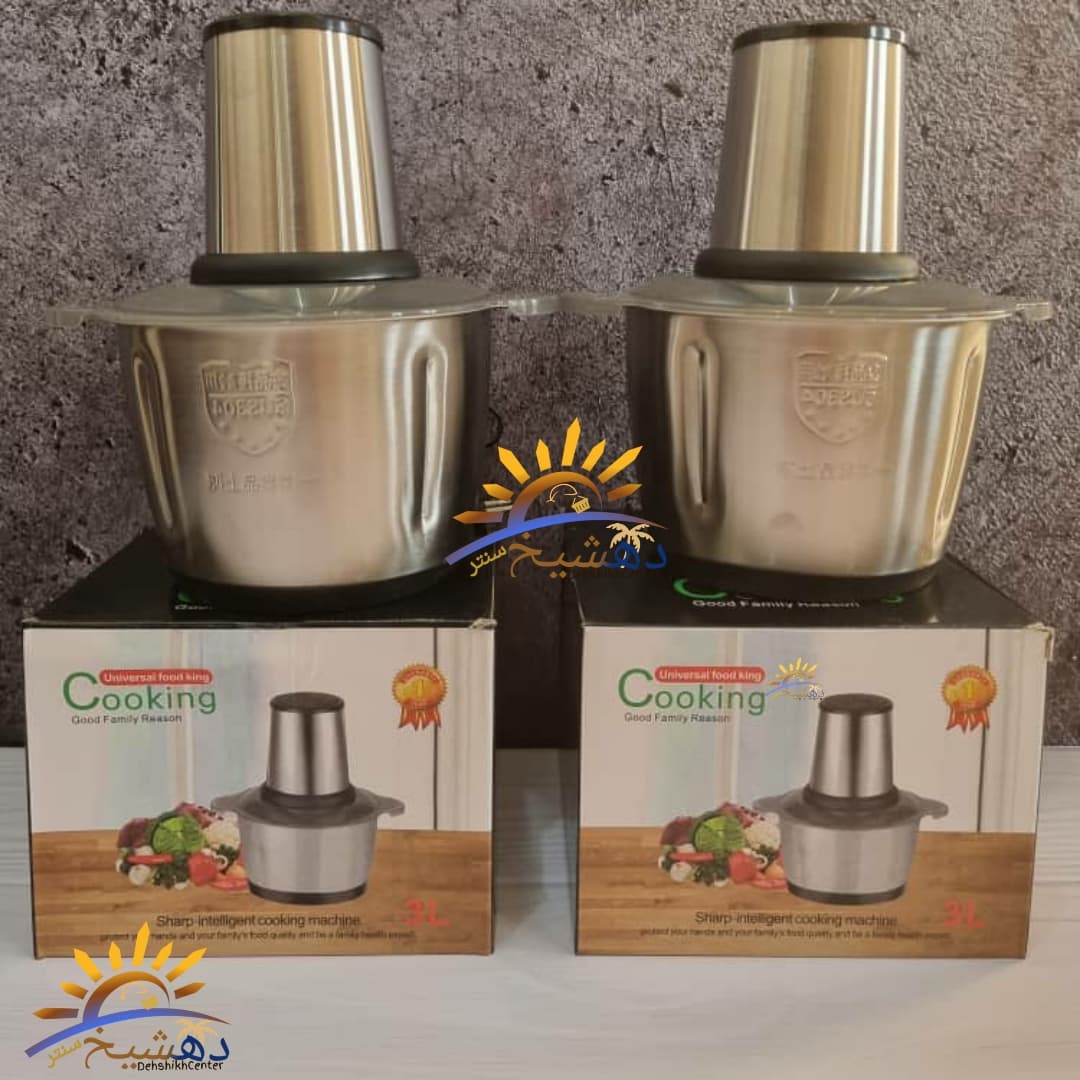 خرد کن برقی کوکینگ استیل سه لیتری Cooking 3 L توان 650 وات