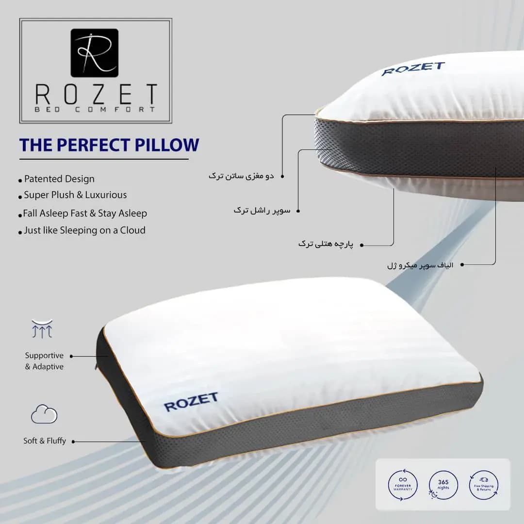 بالش طبی برند ROZET — تصویر ۴