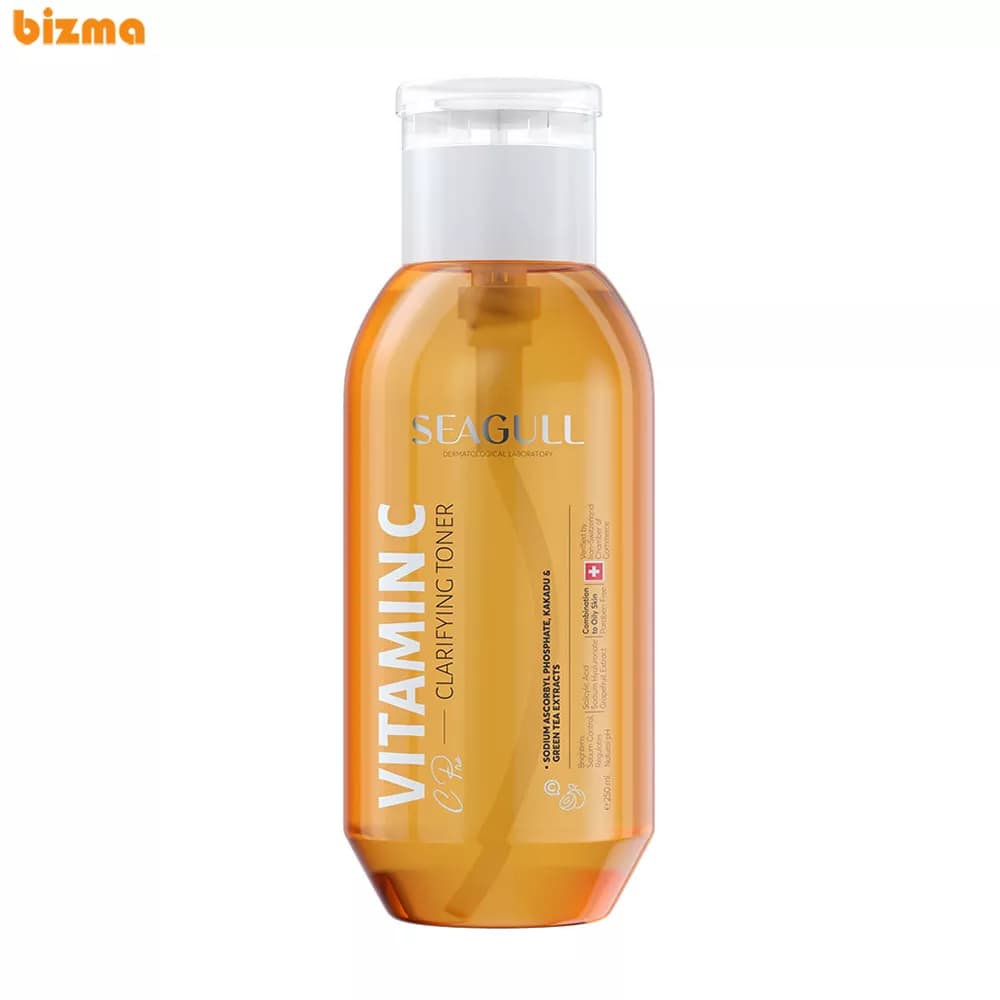 تونر روشن کننده صورت سی گل حاوی vitamin C مناسب پوست چرب و مختلط حجم 250 میلی لیتر
