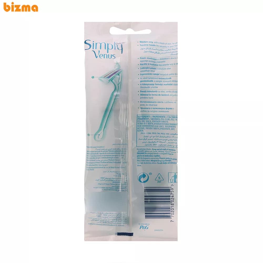 خود تراش ژیلت مدل Simply venus بسته 4 عددی — تصویر ۳